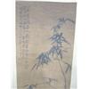 Image 2 : Chinese scroll "Bamboo"