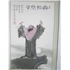 Image 1 : Chinese scroll "Bearded Buddha"