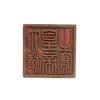 Image 3 : Chinese bronze seal