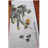 Image 1 : Soft paper drawing "Flowers & Baby Chicks"