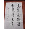 Image 1 : Soft paper drawing of "Calligraphy"