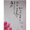 Image 2 : Chinese scroll of "Flowers & Bees"