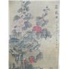 Image 2 : Chinese scroll of "Rooster & Baby Chicks"