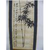 Image 2 : Chinese scroll of "Skinny Bamboo Tree"