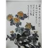 Image 2 : Chinese scroll of "Orange Flowers"