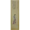 Image 1 : Chinese scroll of "Chinese Woman"