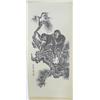 Image 1 : Chinese scroll of "2 Monkeys in a Tree"