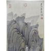 Image 2 : Chinese scroll of "Landscape"