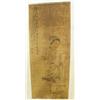 Image 1 : Chinese scroll of "Woman Holding a Flower Basket"