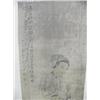 Image 2 : Chinese scroll of "Woman Holding a Flower Basket"