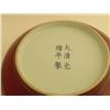 Image 2 : Red glaze dish with "Guang Xu" mark