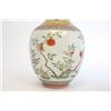 Image 4 : Famille Rose vase with Guang Xu mark