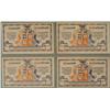 Image 2 : 4 Diff (Set) German UNC Notgeld Pfennig, Mark 1921