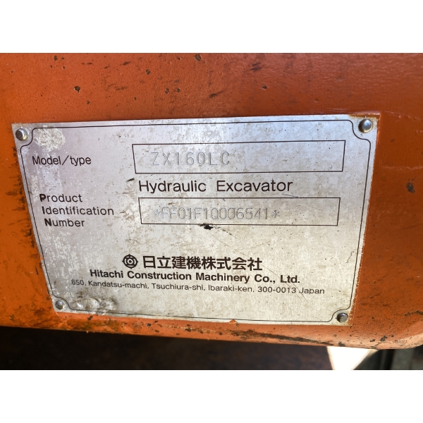 まーちゅページ 2006 HITACHI ZX160LC Excavator - J.M. Wood Auction Company, Inc.