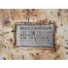 Image 4 : (2) MCDERMOTT 125 TON TRILINKS