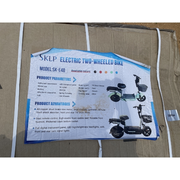 2026 SKLP SK-E48 E-BIKE
