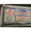 Image 7 : Two Tickets From Negro League Baseball Games Dated 1993 And 1997
