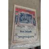 Image 4 : Three 1915 Wartime Newspapers, The Sphere