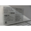 Image 10 : Frigidaire Upright Frost-Free Freezer, 68" x 28" x 29"