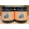 2 RAD JAMZ CARROT CAKE JAM