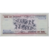 Image 2 : BRAZIL 100 CRUZEIROS BANK NOTE