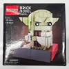 Image 1 : HESTORY BRICK MODEL 195PCS 