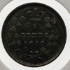 Image 1 : 1880 H SILVER CANADA FINE 5 CENT COIN