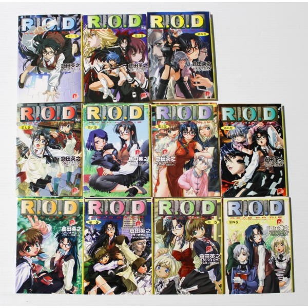 READ OR DIE JAPANESE MANGA NOVEL BOOKS - VOL. 1-11