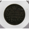 Image 1 : 1908 CANADIAN SILVER 5 CENT COIN