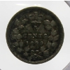 Image 1 : 1899 CANADIAN SILVER VICTORIAN 5 CENT COIN