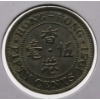Image 1 : 1951 SILVER HONG KONG 50 CENT COIN