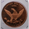 Image 2 : 1OZ FINE .999 AFRICAN WILDLIFE COPPER COIN