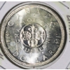 Image 1 : 1964 BU. CANADA SILVER CHARLOTTE TOWN $1