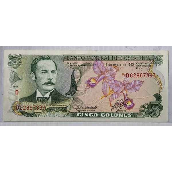 1992 BANK OF COSTA RICA 5 CINCO BANK NOTE