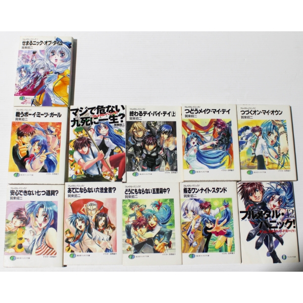 FULL METAL PANIC JAPANESE MANGA BOOKS 