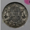 Image 1 : 1931 CANADA A.U. SILVER DIME
