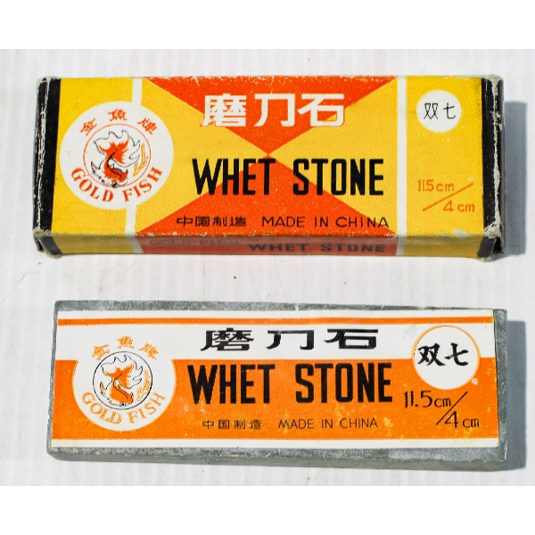 VINT. GOLD FISH WHET STONE