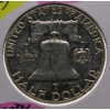 Image 1 : 1957 A.U. LIBERTY BELL USA SILVER HALF DOLLAR