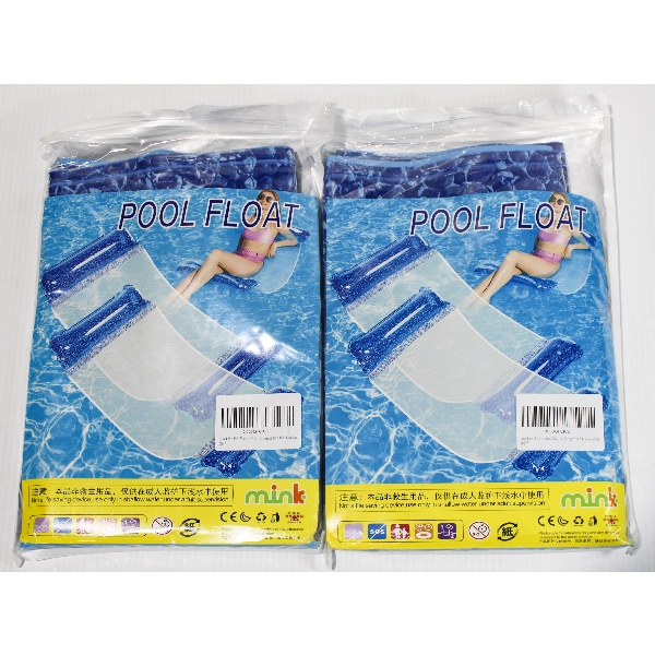 2 X INFLATABLE ADULT POOL FLOAT