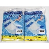 Image 1 : 2 X INFLATABLE ADULT POOL FLOAT