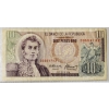 Image 1 : 1976 COLUMBIA 10 PESO CURRANCY BANKNOTE 