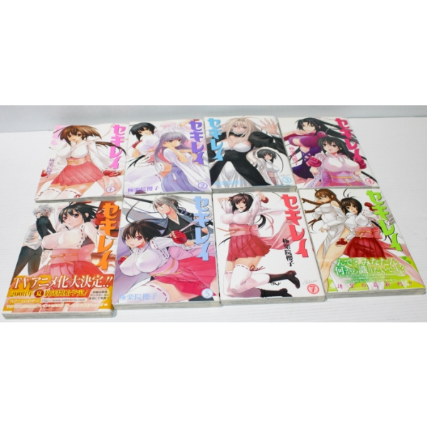 8 SEKIREI JAPANESE MANGA BOOK SET - ADULT - VOL 1 - 8