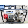 Image 1 : HONDA GX120 4HP 2" WATER PUMP W/ HOSES
