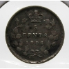 Image 1 : 1896 VICTORIAN CANADA SILVER 5 CENT COIN