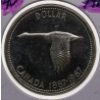 Image 1 : 1967 CANADIAN SILVER DOLLAR