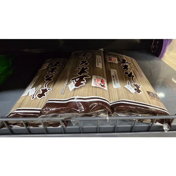 FOUR PACKS 500G ZARU SOBA NOODLES