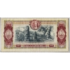 Image 2 : 1976 COLUMBIA 10 PESO CURRANCY BANKNOTE 