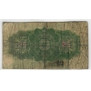 Image 2 : 1923 DOMINION OF CANADA 25C SHINPLASTER BANKNOTE