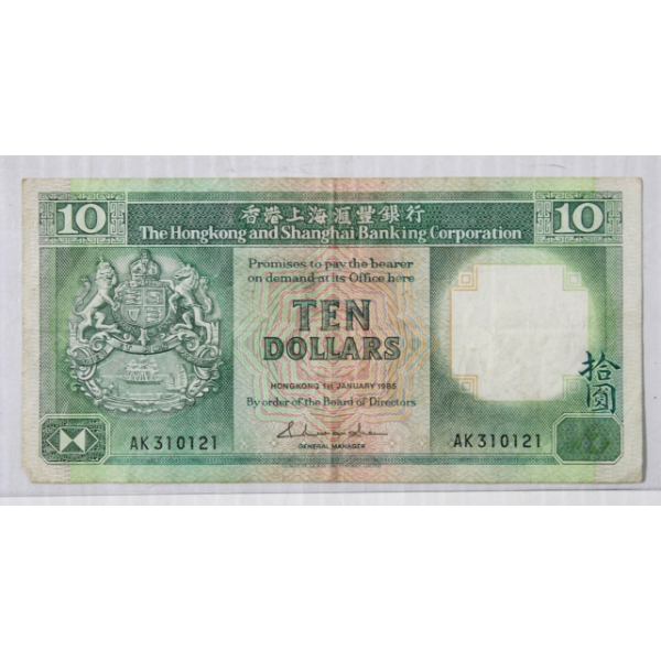 1986 HONG KONG $10 BANK NOTE