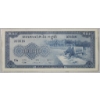 Image 2 : 900 CENT RIELS CAMBODIA BANKNOTE